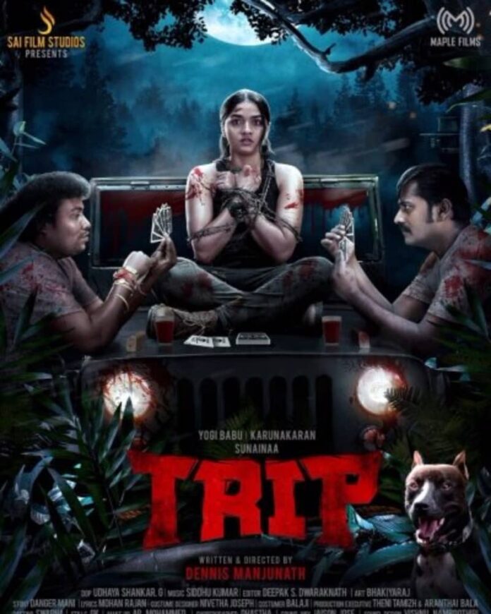 Trip Tamil Movie Cast and Crew